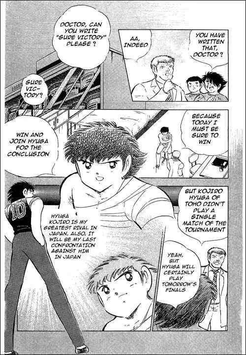 Captain Tsubasa Chapter 74 35